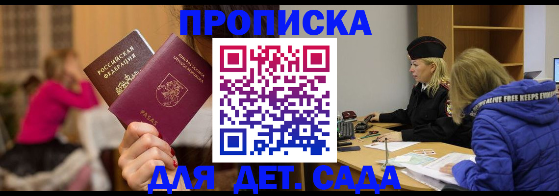 форма 3 в Тереке