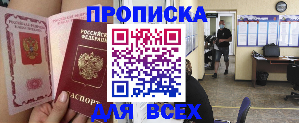 помощь с оформлением документов по РВП в Тереке
