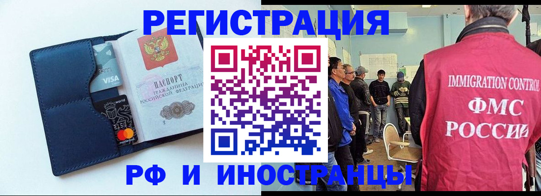 регистрация ребёнка по месту жительства в Тереке